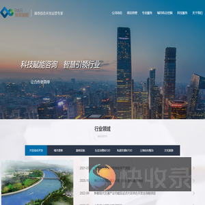 北京荣邦瑞明投资管理有限责任公司