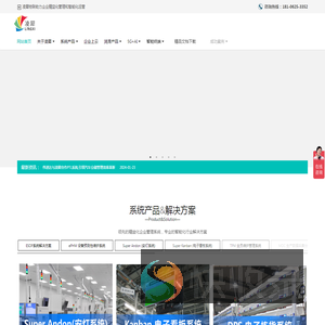 苏州凌犀物联网技术有限公司