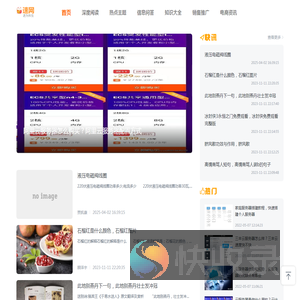 服务器租用,香港云服务器,美国高防VPS,海外IDC机房托管