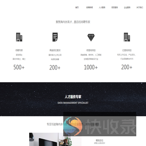 浙江艾克米信息股份有限公司