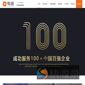 深圳网站建设