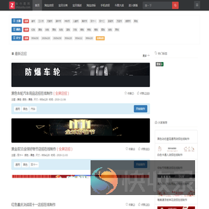 制作图网