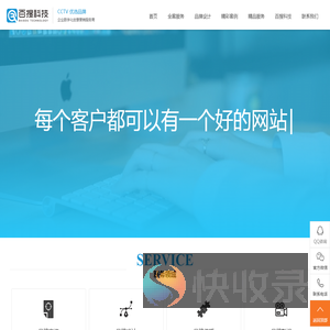 百搜科技