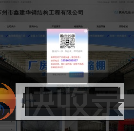 活动雨棚,电动雨棚,移动推拉雨棚,大型仓库雨棚,电动伸缩雨棚,推拉雨棚厂家