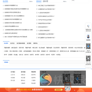 比地招标网