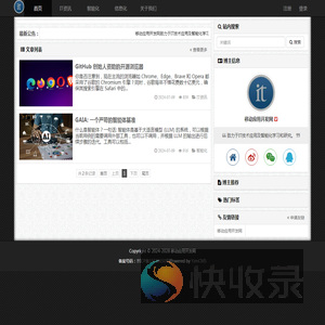 移动应用开发网