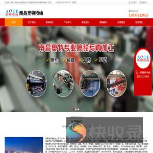 南昌广告喷绘