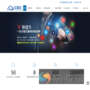 深圳谷歌营销推广,