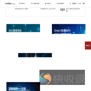 武汉光谷电气有限公司