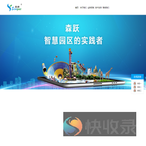 无线物联网