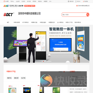 中银科技BOCT