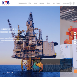 KES,ЗАПЧАСТИ,Прочее