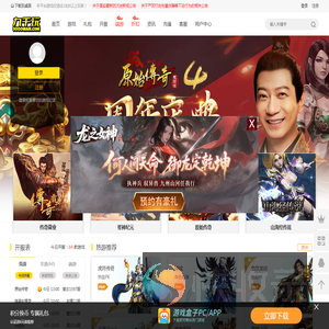 9000wan网页游戏平台