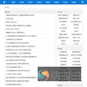 【土味情话】土味情话2022套路