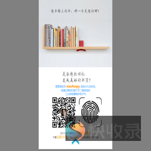 小凡快印店