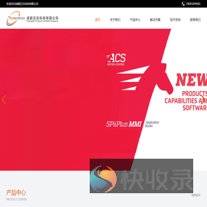 成都正乐科技有限公司