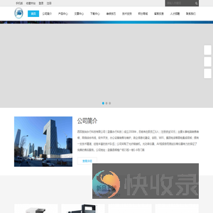 西双版纳永行科技有限公司
