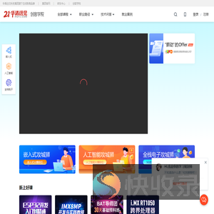 家装建材优选