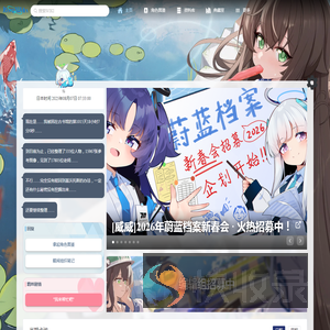 基沃托斯古书馆