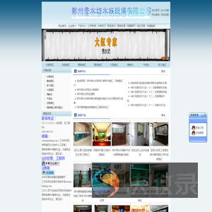郑州大型鱼缸,水族工程,海鲜池