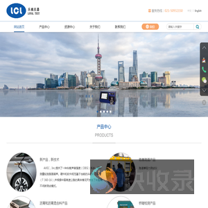 上海乐姚仪器设备有限公司