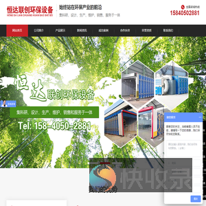 沈阳喷烤漆房