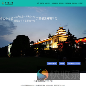 新时代人民日报语料库(NEPD)