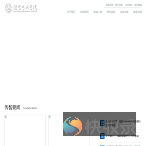 首页