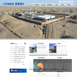 成都赛普瑞兴科技有限公司