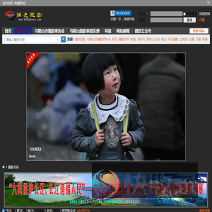 广东鸿图铝业有限公司