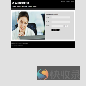 Autodesk