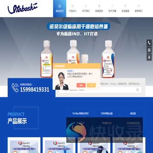 干细胞培养基,干细胞冻存液