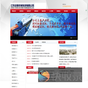埋刮板输送机,链式输送机,刮板输送机,fu链式输送机