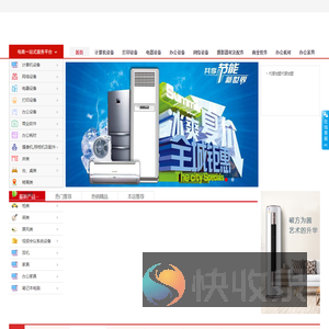 河北灿晟科技有限公司