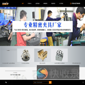 EROWA夹具,SYSTEM