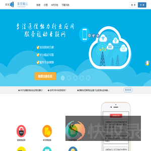 短信验证码