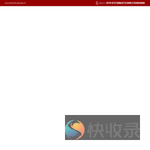 洛阳市函谷酒业有限公司