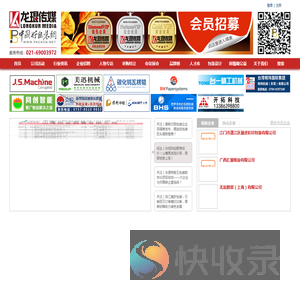龙琨传媒