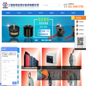 GEFRAN,杰佛伦,novotechnik