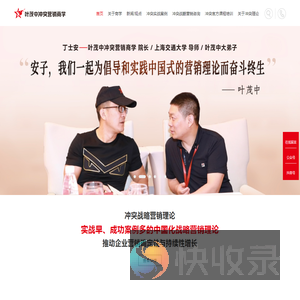 上海营销策划公司
