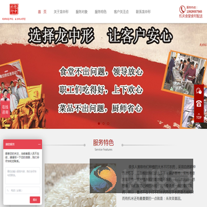 广州蔬菜配送