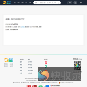Mtime时光网