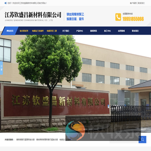 聚乙烯复合管,钢丝网骨架管,江苏钦盛昌新材料有限公司