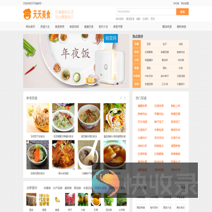 天天美食网(www.TTMeiShi.com)