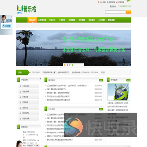 微生物除臭