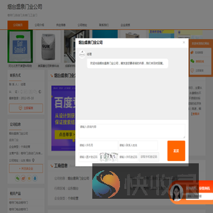 卷帘门