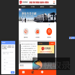 成都玖洲礼品包装有限公司