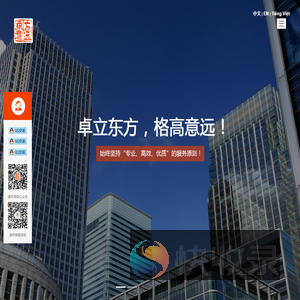 广西东方意远律师事务所