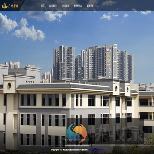 广州芳建工程建设集团有限公司