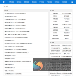 【捌陆祝福语】祝福短信